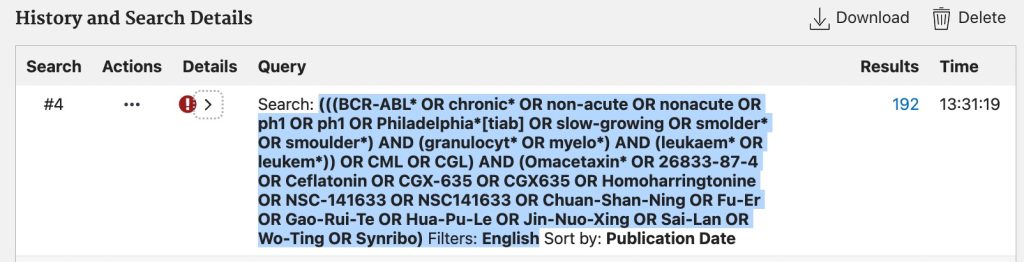 A screenshot shows selection of the essential information from a row in the "History and Details" table.